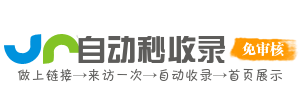 珠晖区投流吗,是软文发布平台,SEO优化,最新咨询信息,高质量友情链接,学习编程技术